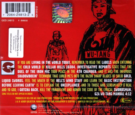 Genius / Gza: Liquid Swords [CD]