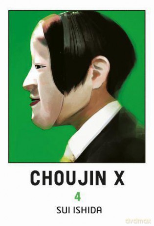 Choujin X (Tom 4) - Sui Ishida [KOMIKS]