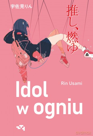 Idol w ogniu - Rin Usami [KSIĄŻKA]