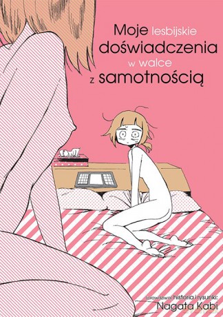 Moje lesbijskie doświadczenia w walce z samotnością - Kabi Nagata [KOMIKS]