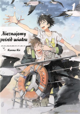 Nieznajomy pośród wiatru (Tom 1) - Kanna Kii [KOMIKS]