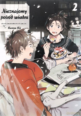 Nieznajomy pośród wiatru (Tom 2) - Kanna Kii [KOMIKS]