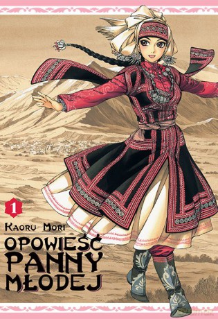 Opowieść Panny Młodej (Tom 1) - Kaoru Mori [KOMIKS]
