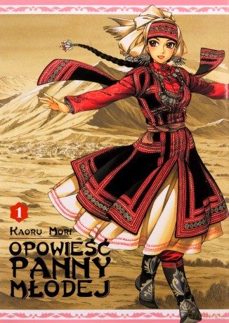 Opowieść Panny Młodej (Tom 1) - Kaoru Mori [KOMIKS]