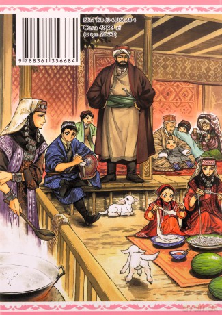 Opowieść Panny Młodej (Tom 1) - Kaoru Mori [KOMIKS]