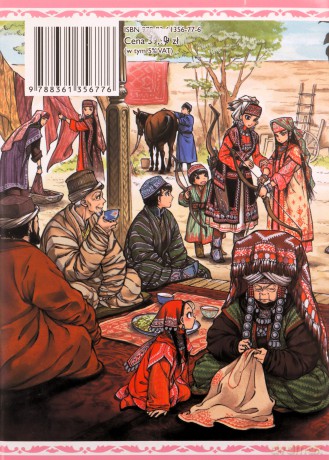 Opowieść Panny Młodej (Tom 2) - Kaoru Mori [KOMIKS]