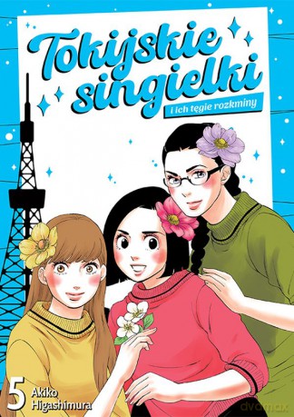 Tokijskie singielki i ich tęgie rozkminy (Tom 5) - Akiko Higashimura [KOMIKS]