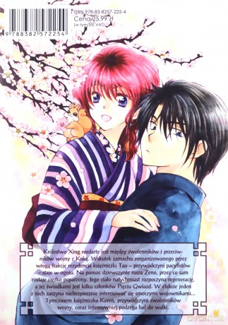 Yona w blasku świtu (Tom 23) - Kusanagi Mizuho [KOMIKS]