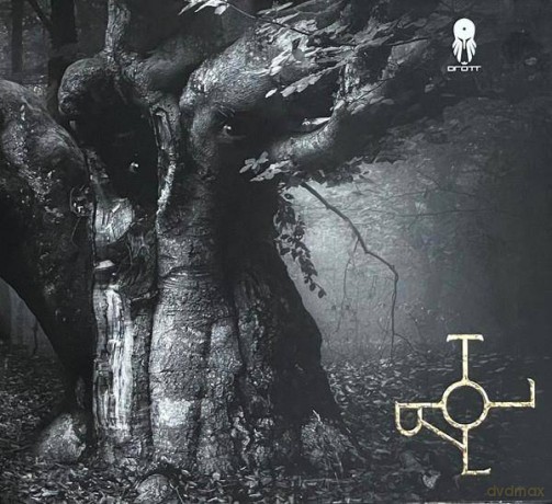 Drott: Troll (digipack) [CD]