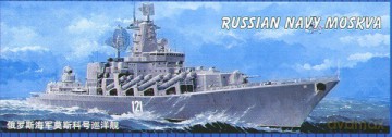 TRUMPETER Moskva Russian Navy 4518 [MODELARSTWO]