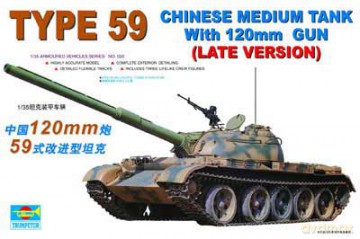 TRUMPETER Chinese Medium Tank w120mm 320 [MODELARSTWO]