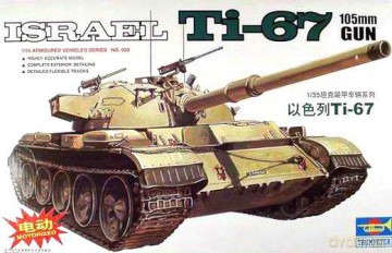 TRUMPETER Israel Ti67 105 mm Gun 339 [MODELARSTWO]