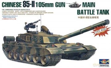 TRUMPETER Chinese 85II 105mm Gun 301 [MODELARSTWO]