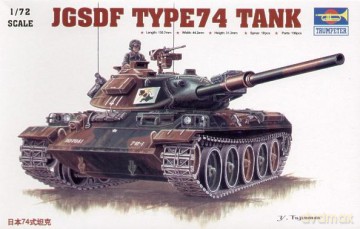 TRUMPETER Japanese Type 74 Tank 7218 [MODELARSTWO]