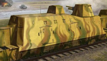 TRUMPETER Geschutzwagen Cannon Car 01509 [MODELARSTWO]