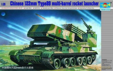 TRUMPETER Chinese 122mm Type 307 [MODELARSTWO]