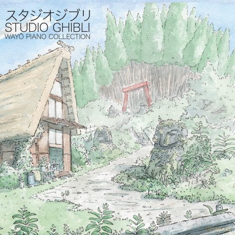 Joe Hisaishi: Studio Ghibli - Wayo Piano Collections (Performed By Nicolas Horvath) [CD]