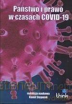 Państwo i prawo w czasach COVID-19 - Kamil Stępniak [KSIĄŻKA]