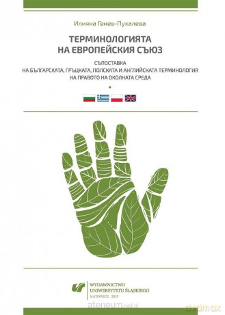 Terminologia Unii Europejskiej. Konfrontacja... - Iliana Genew-Puhalewa [KSIĄŻKA]