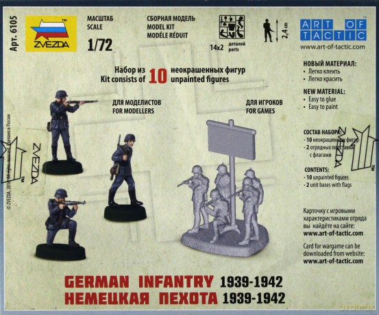 ZVEZDA German Infantry Eastern Front 6105 [MODELARSTWO]