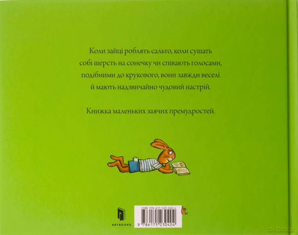 Kiedy zające są w świetnym nastroju w.ukraińska - Axel Scheffler [KSIĄŻKA]