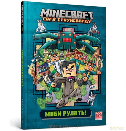 Minecraft. Moby rządzą! w.ukraińska - Nick Eliopoulos [KSIĄŻKA]