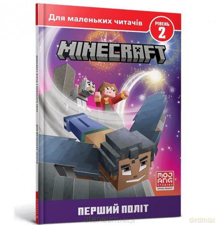 Minecraft. Pierwszy lot. Poziom 2 w.ukraińska - Nick Eliopoulos [KSIĄŻKA]