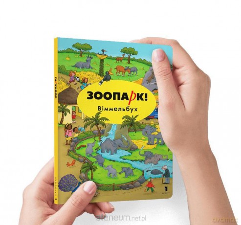 Mini Wimmelbuch. Ogród zoologiczny w.ukraińska - Karolina Gertler [KSIĄŻKA]
