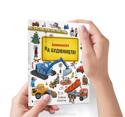 Mini Wimmelbuch. W budowie w.ukraińska - Izabela Goentgen [KSIĄŻKA]