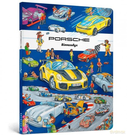 Porsche Wimmelbuch w.ukraińska - Stefan Lor [KSIĄŻKA]