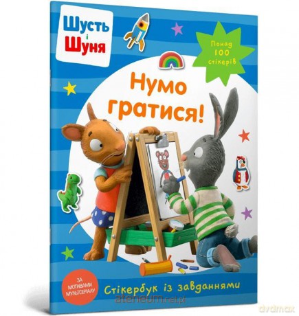 Shut i Shunya. Zagrajmy! Książka z naklejkami w.UA - Nosy Crow [KSIĄŻKA]