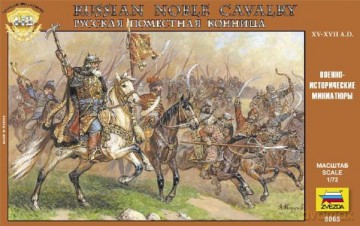 ZVEZDA Russian Noble Cavalry XVXVII 8065 [MODELARSTWO]