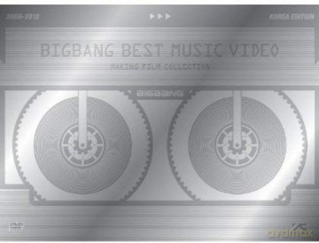 Bigbang: Best Music Video Film Collection 2006 - 2012 [DVD]