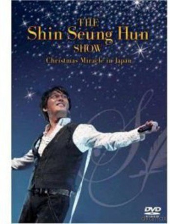 Seung Hun Shin: Christmas Miracle In Japan [DVD]