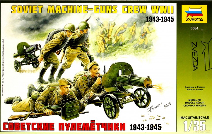 ZVEZDA Soviet machineguns with Crew 3584 [MODELARSTWO]