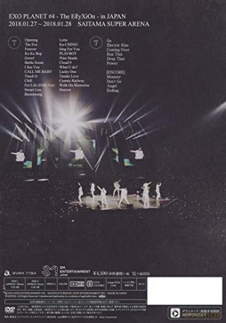 Exo: EXO PLANET #4 -THE ELYXION IN JAPAN [DVD]
