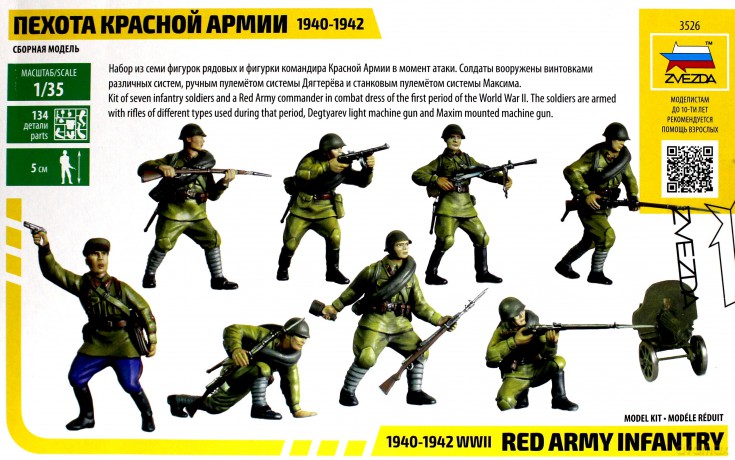 ZVEZDA Red army Infantry 3526 [MODELARSTWO]