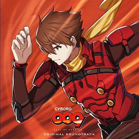 Cyborg 009: Call Of Justice O.S.T. [CD]