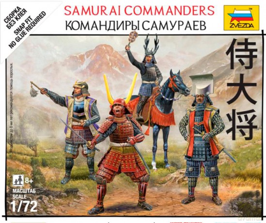 ZVEZDA Samurai Commanders 6411 [MODELARSTWO]