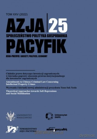 Azja-Pacyfik nr 25/2022 [KSIĄŻKA]