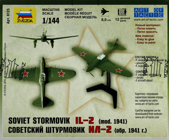ZVEZDA Iliuszyn Ił2 6125 [MODELARSTWO]