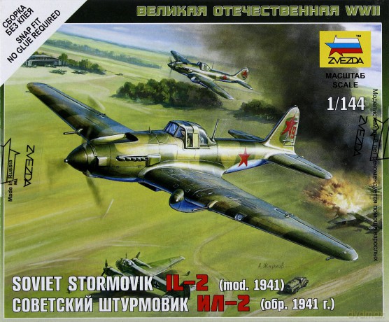ZVEZDA Iliuszyn Ił2 6125 [MODELARSTWO]