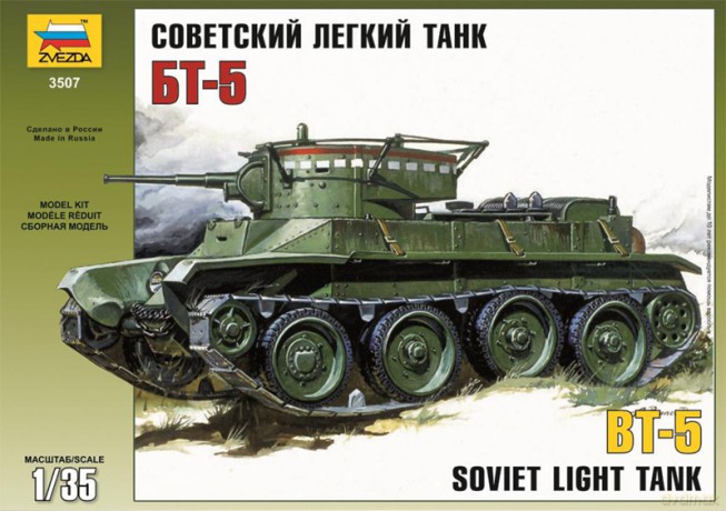 ZVEZDA Soviet Light Tank BT5 3507 [MODELARSTWO]
