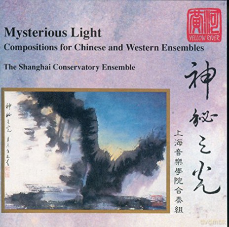 Mysterious Light [CD]