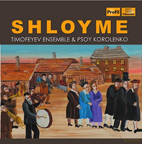 Shloyme [CD]