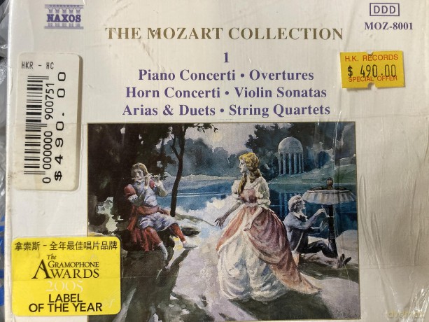 The Mozart Collection 1 [10CD]