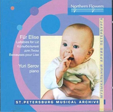 Yuri Serov: `Für Elise-Lullabies For Liz [CD]