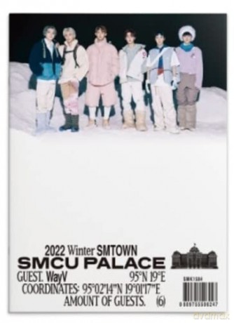 Wayv: 2022 Winter Smtown: Smcu Palace (Guest Wayv) [CD]
