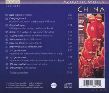 Man/Youren/Dayan Ancient Music Association/+: Acoustic World-China [CD]