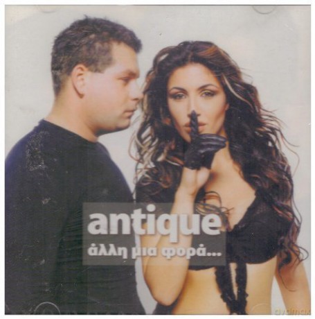 Antique: Alli Mia Fora [CD]